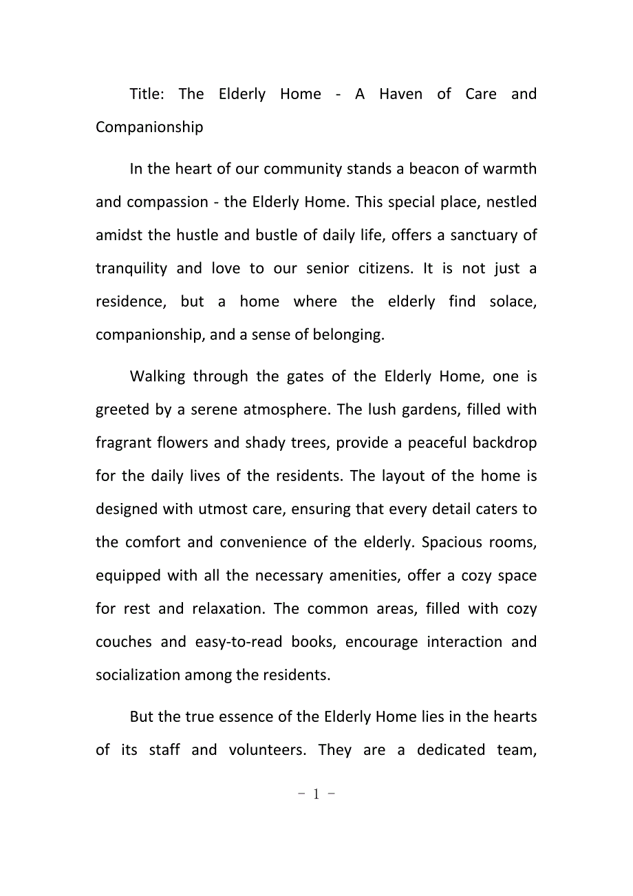 关于老人之家的英文作文_第1页