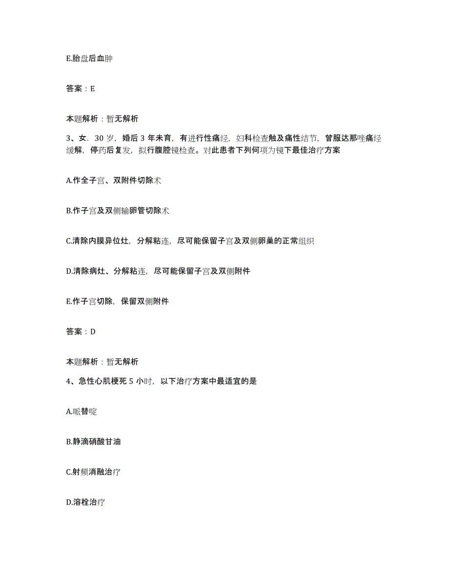 2024年度河南省林州市人民医院合同制护理人员招聘过关检测试卷A卷附答案_第2页