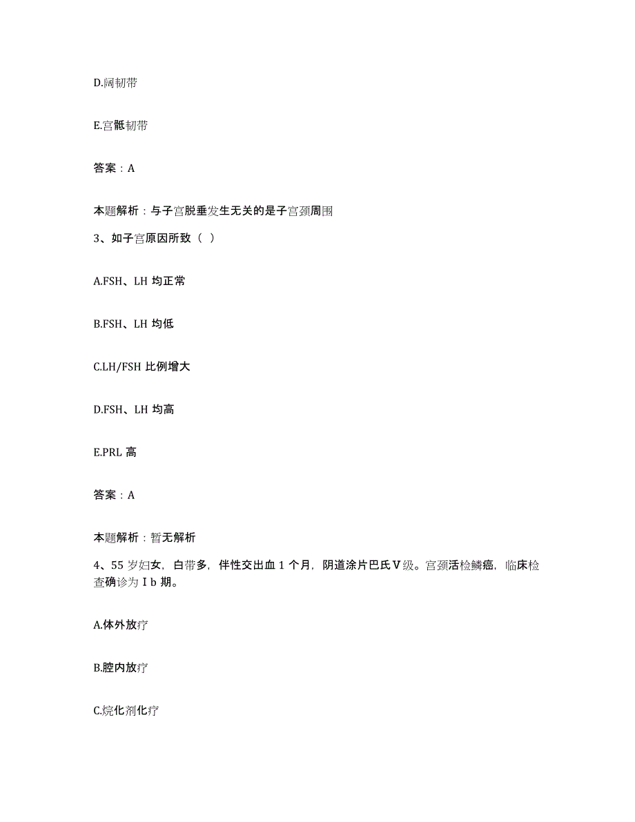 2024年度河南省开封市开封结核病医院合同制护理人员招聘模考模拟试题(全优)_第2页