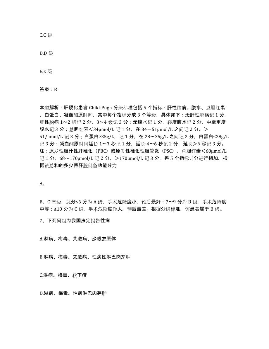 2024年度河南省开封市妇幼保健院合同制护理人员招聘能力检测试卷B卷附答案_第4页