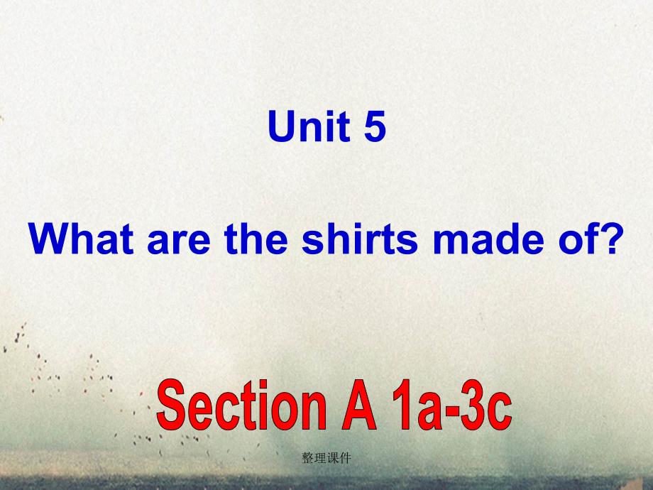 河北省九年级英语全册 Unit 5 What are the shirts made of 新人教版_第1页