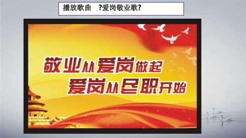 九年级道德与法治下册 第三单元 走向未来的少年 第六课 我的毕业季 第2框 多彩的职业新人教版