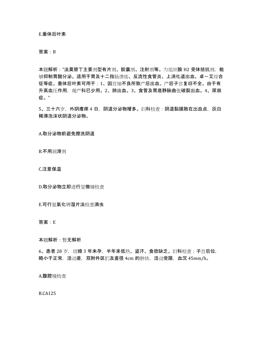 2024年度北京市朝阳区常营回民医院合同制护理人员招聘高分通关题型题库附解析答案_第3页