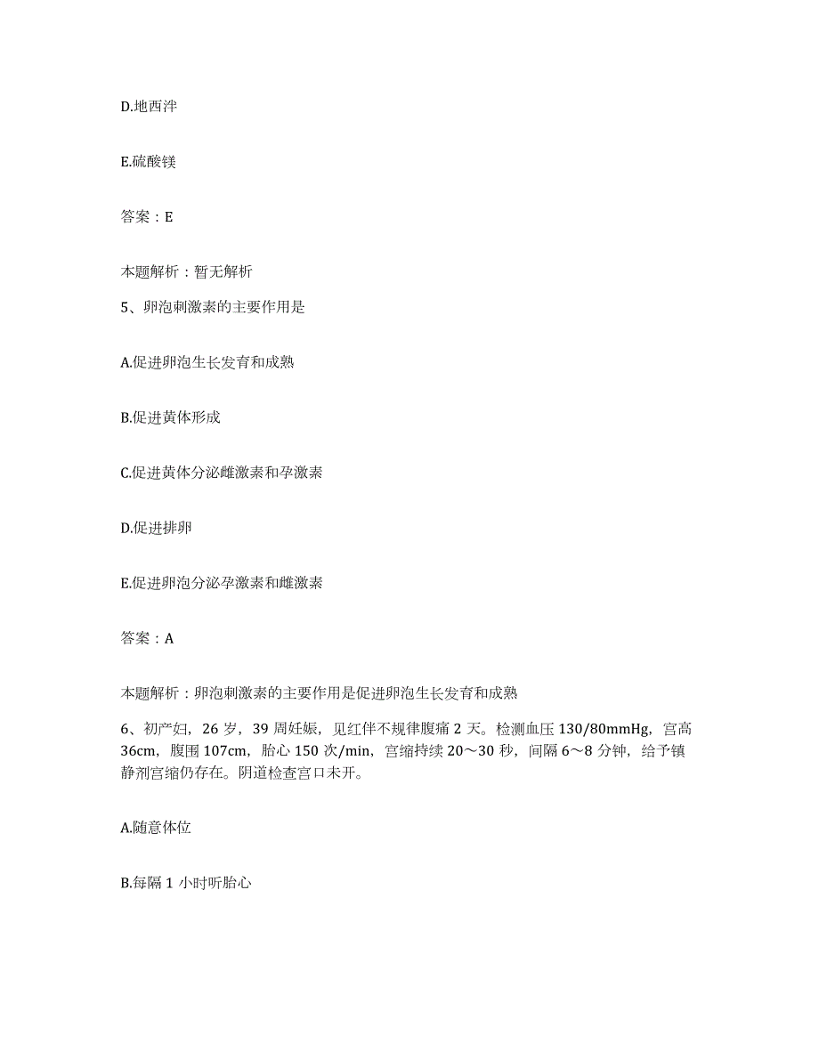 2024年度河北省华北制药厂职工医院(石家庄市偏瘫医院)合同制护理人员招聘考前练习题及答案_第3页