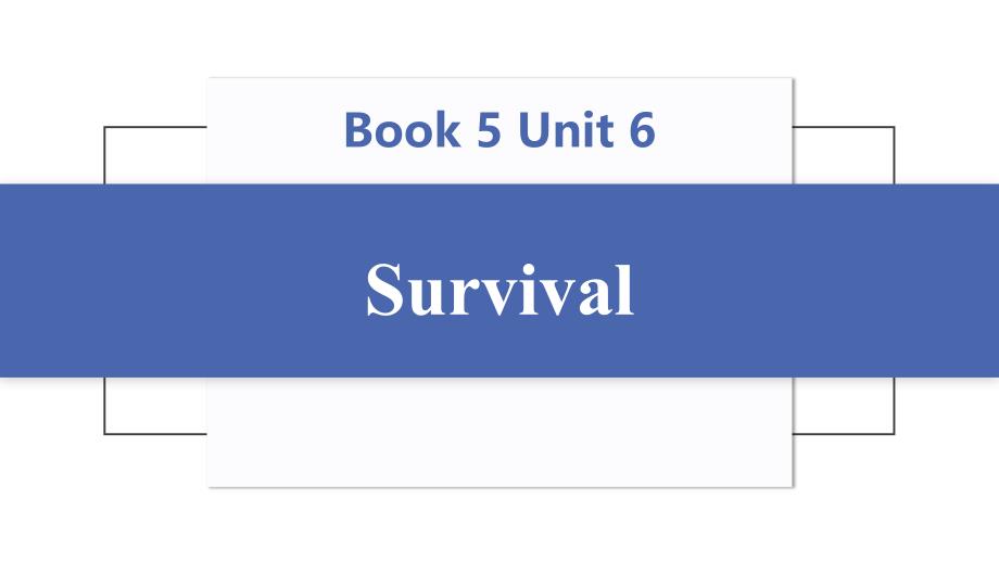 Unit 6 Survival 词汇课件-2023-2024学年高中英语外研版（2019）选择性必修第二册_第1页