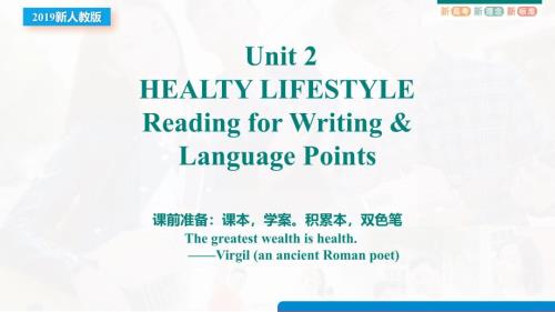 【课件】Unit+2Reading+for+writing+课件高中英语人教版（2019）选择性必修第三册
