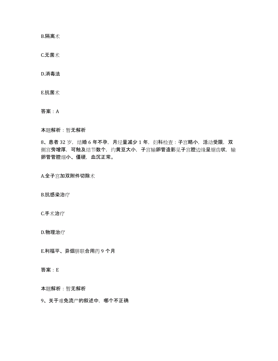 2024年度江西省南昌市洪都中医院合同制护理人员招聘押题练习试卷B卷附答案_第4页