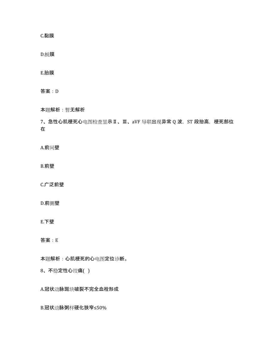 2024年度甘肃省兰州市西固区人民医院合同制护理人员招聘自我检测试卷A卷附答案_第4页