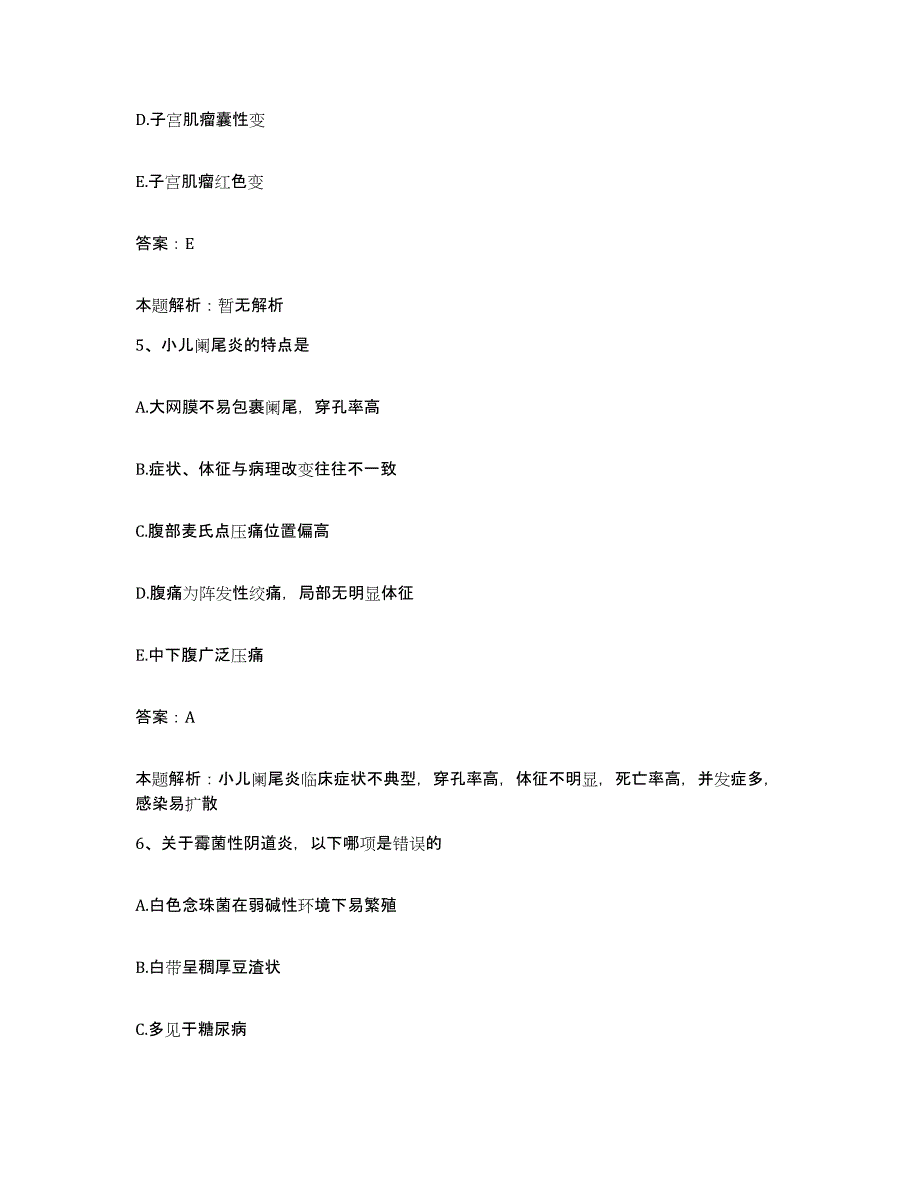 2024年度贵州省毕节市毕节地区中医院合同制护理人员招聘通关考试题库带答案解析_第3页