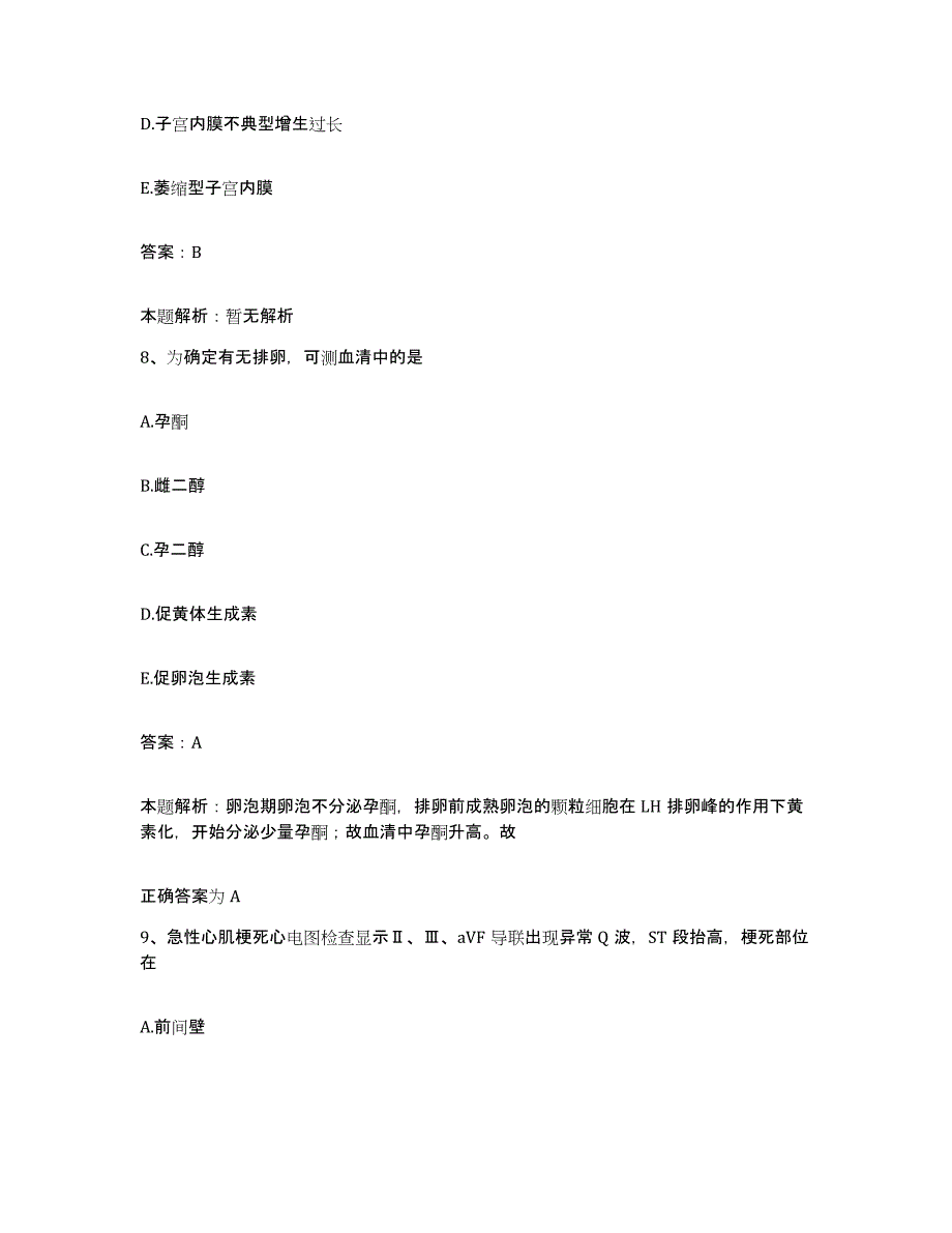 2024年度甘肃省饮马实业公司职工医院合同制护理人员招聘能力检测试卷A卷附答案_第4页