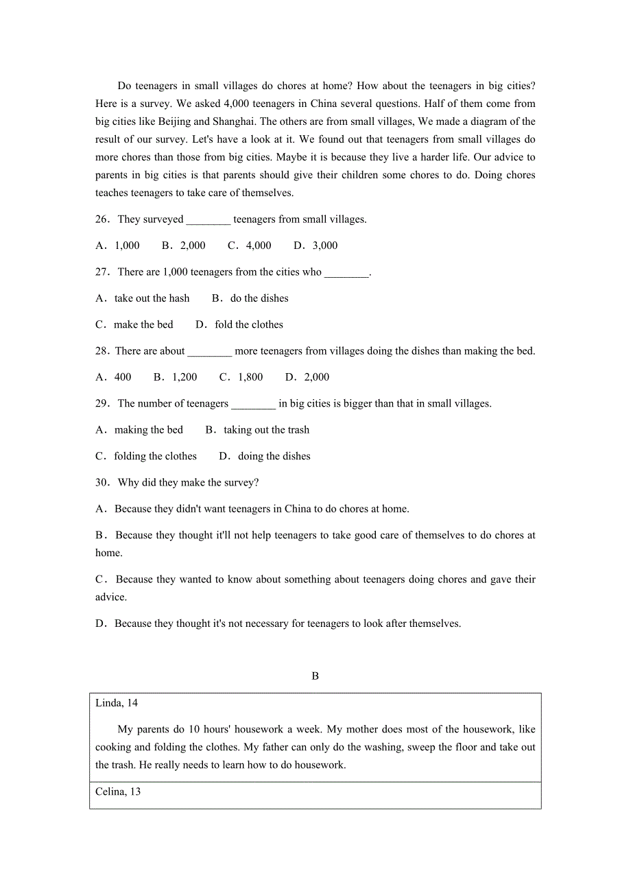 人教版八年级Unit3单元检测试卷【含答案】_第4页