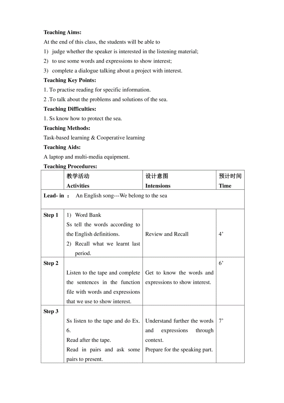 北师大版英语模块三教案_第4页