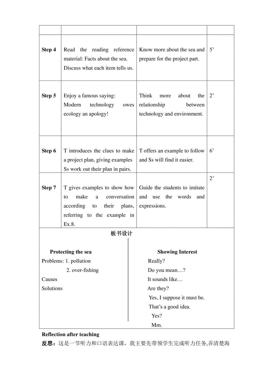 北师大版英语模块三教案_第5页