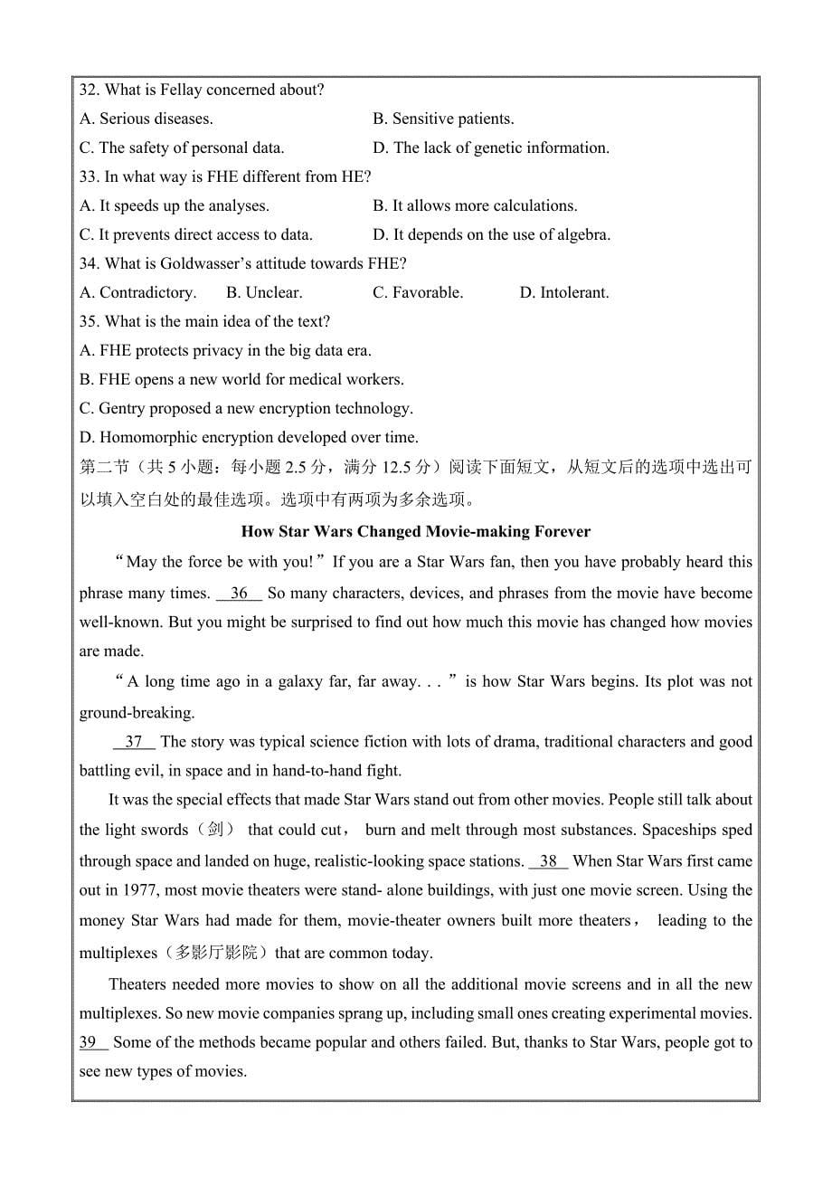 2023广东省省一模英语Word版_第5页