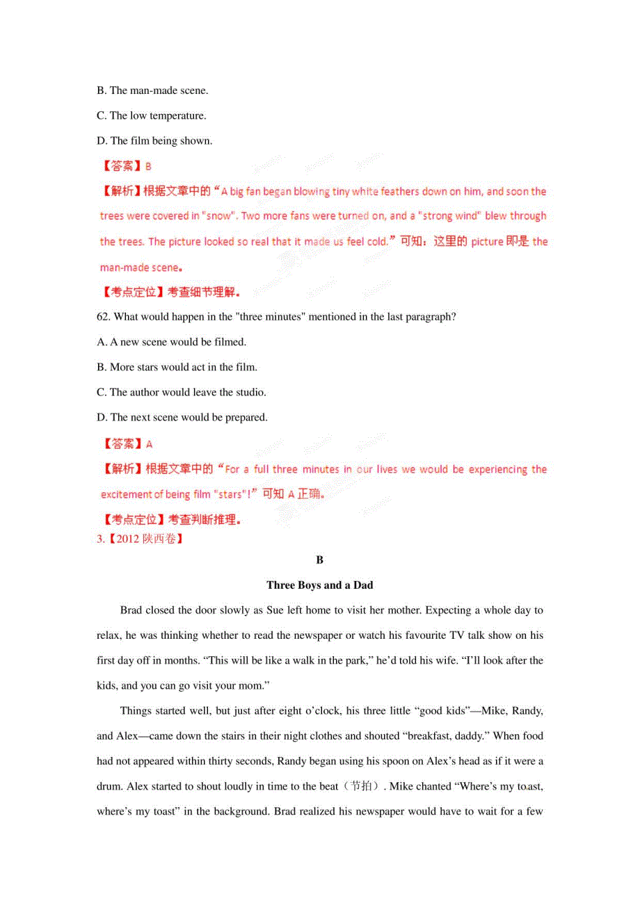 高考英语母题精解精析阅读理解(人文故事)_第4页