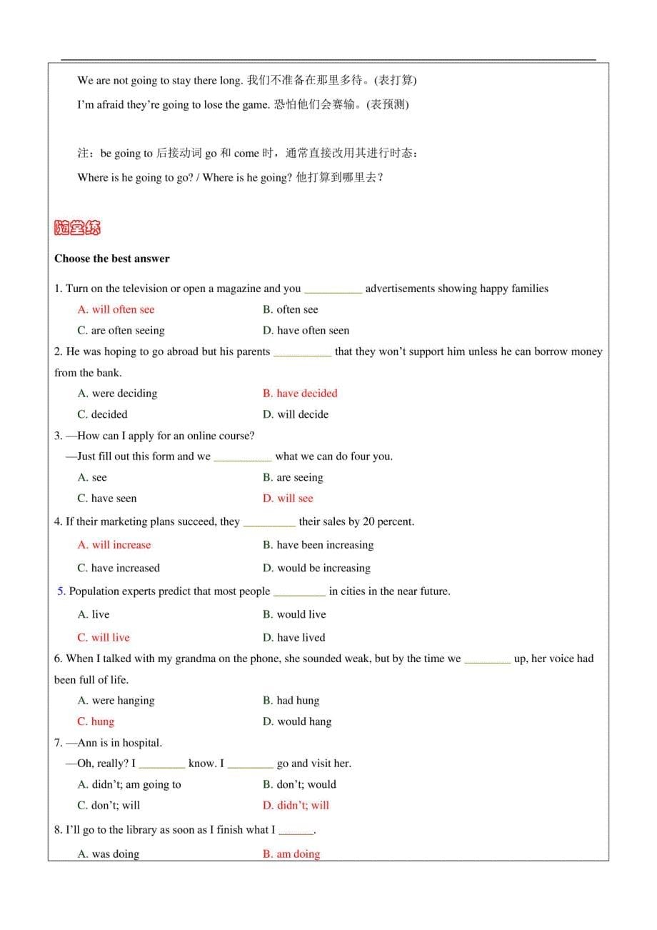 小学6年级英语教案：第12讲 时态复习_第5页
