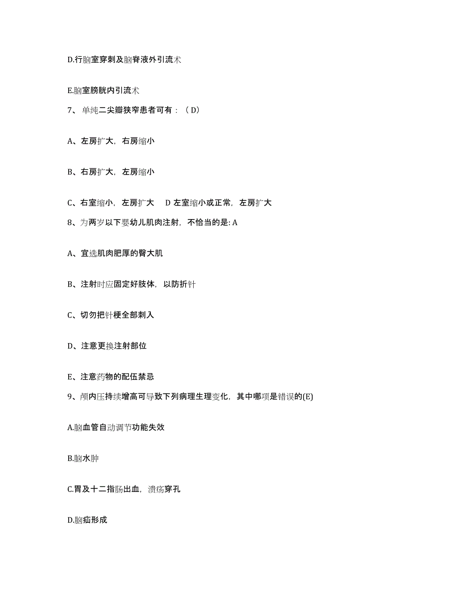 20212022年度内蒙古呼伦贝尔海拉尔区妇幼保健站护士招聘模考模拟试题(全优)_第3页