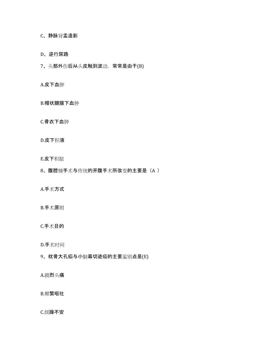 20212022年度内蒙古妇幼保健院护士招聘模考模拟试题(全优)_第3页