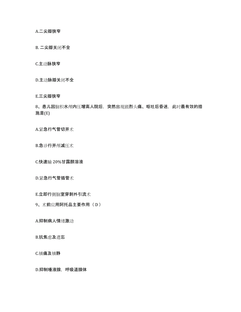 2021-2022年度河北省唐山市开平区妇幼保健站护士招聘每日一练试卷A卷含答案_第3页