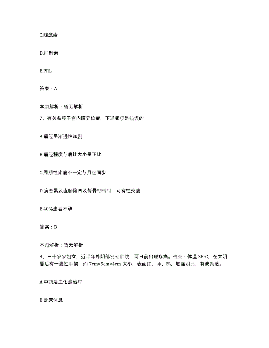 备考2024河北省石家庄市长安区医院长安区肛肠专科医院合同制护理人员招聘高分题库附答案_第4页