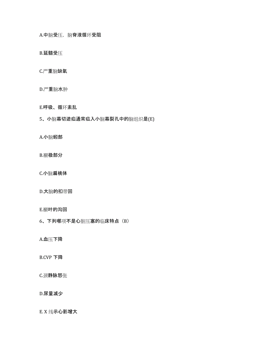 2021-2022年度河北省正定县人民医院护士招聘模拟考试试卷B卷含答案_第2页