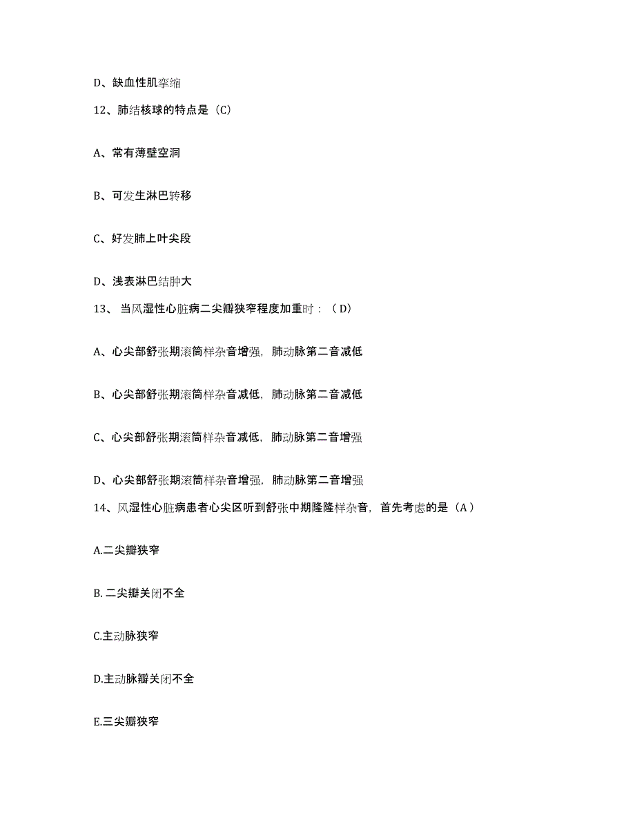 2021-2022年度河北省怀来县妇幼保健所护士招聘题库与答案_第4页