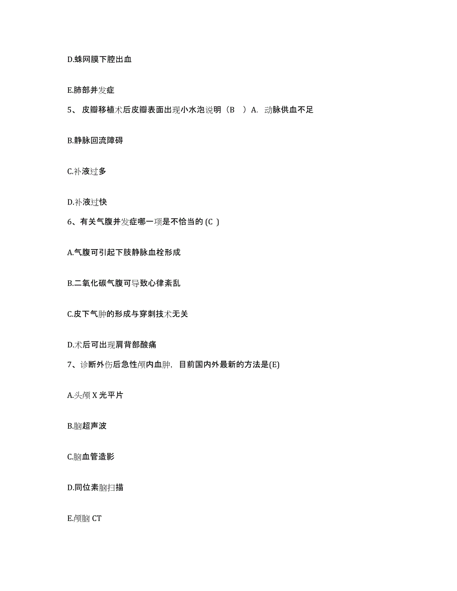 2021-2022年度河北省高阳县中医院护士招聘模拟考试试卷A卷含答案_第3页