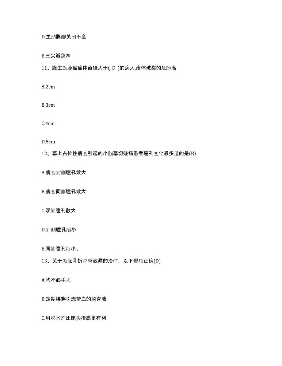 2021-2022年度河北省涉县妇幼保健站护士招聘通关提分题库及完整答案_第4页