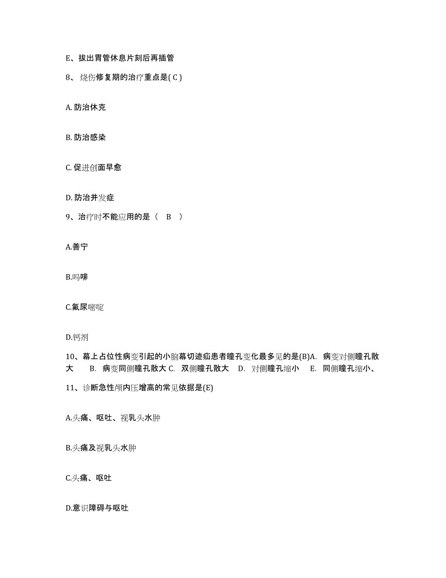 2021-2022年度河北省高碑店市中医院护士招聘模拟预测参考题库及答案_第3页