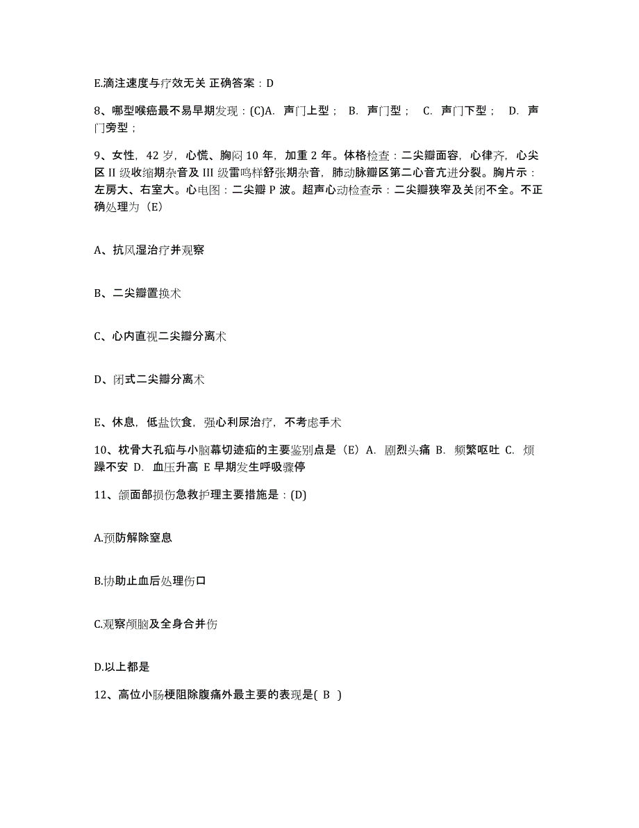 2021-2022年度河北省曲阳县保定地区灵山煤矿医院护士招聘测试卷(含答案)_第3页