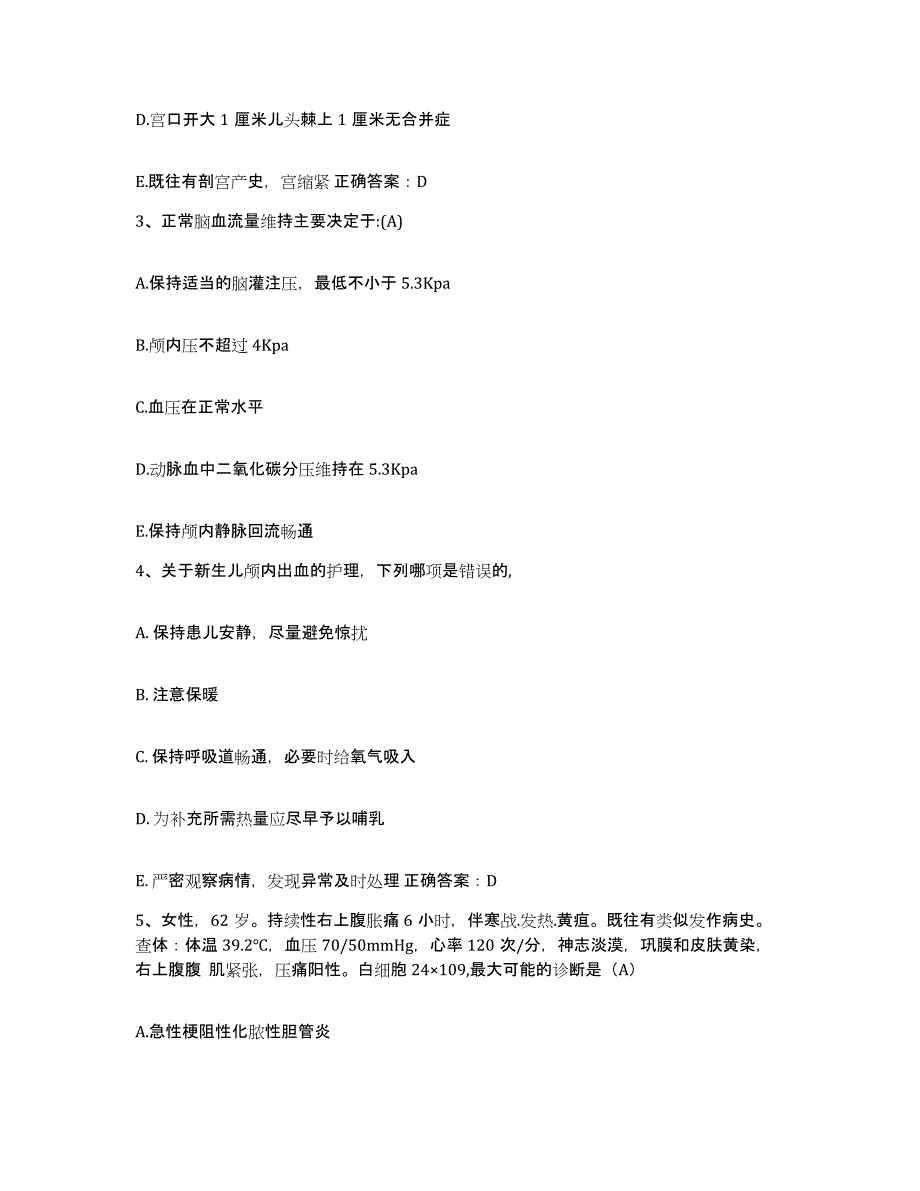 2021-2022年度山西省临汾市商业职工医院护士招聘提升训练试卷A卷附答案_第2页