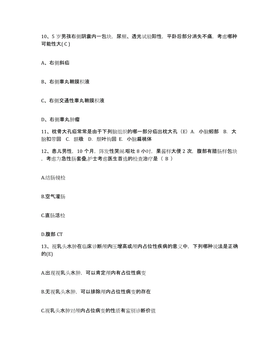 2021-2022年度河北省衡水市商业医院护士招聘押题练习试题A卷含答案_第4页