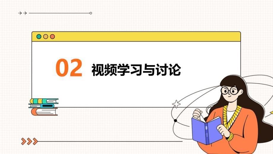 加强学生安全防范意识安全主题班会教案_第5页