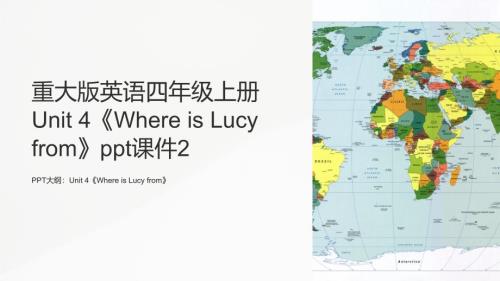 重大版英语四年级上册Unit 4《Where is Lucy from》课件2
