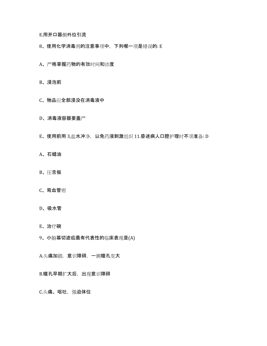 2021-2022年度辽宁省宽甸县宽甸满族自治县第一医院护士招聘模拟考试试卷B卷含答案_第3页