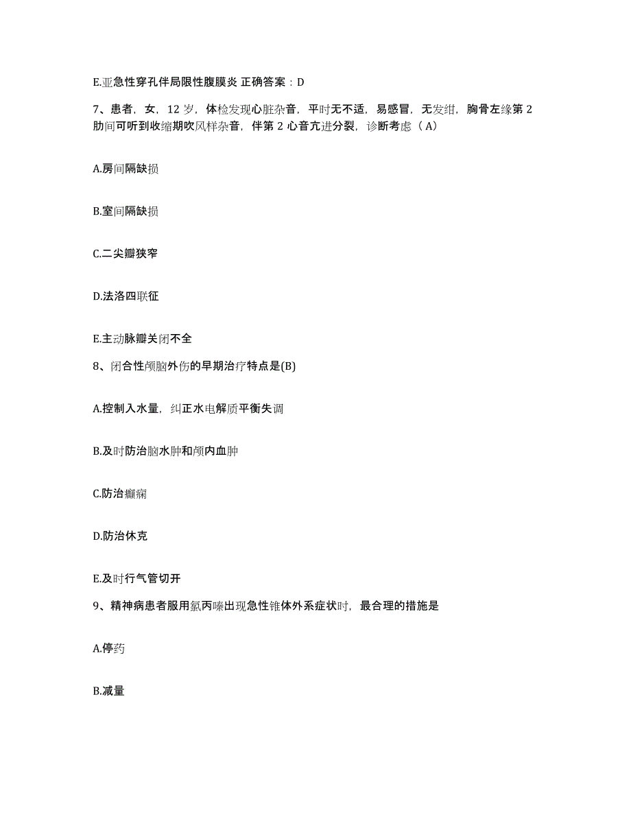 2021-2022年度吉林省永吉县妇幼保健院护士招聘模拟试题（含答案）_第3页