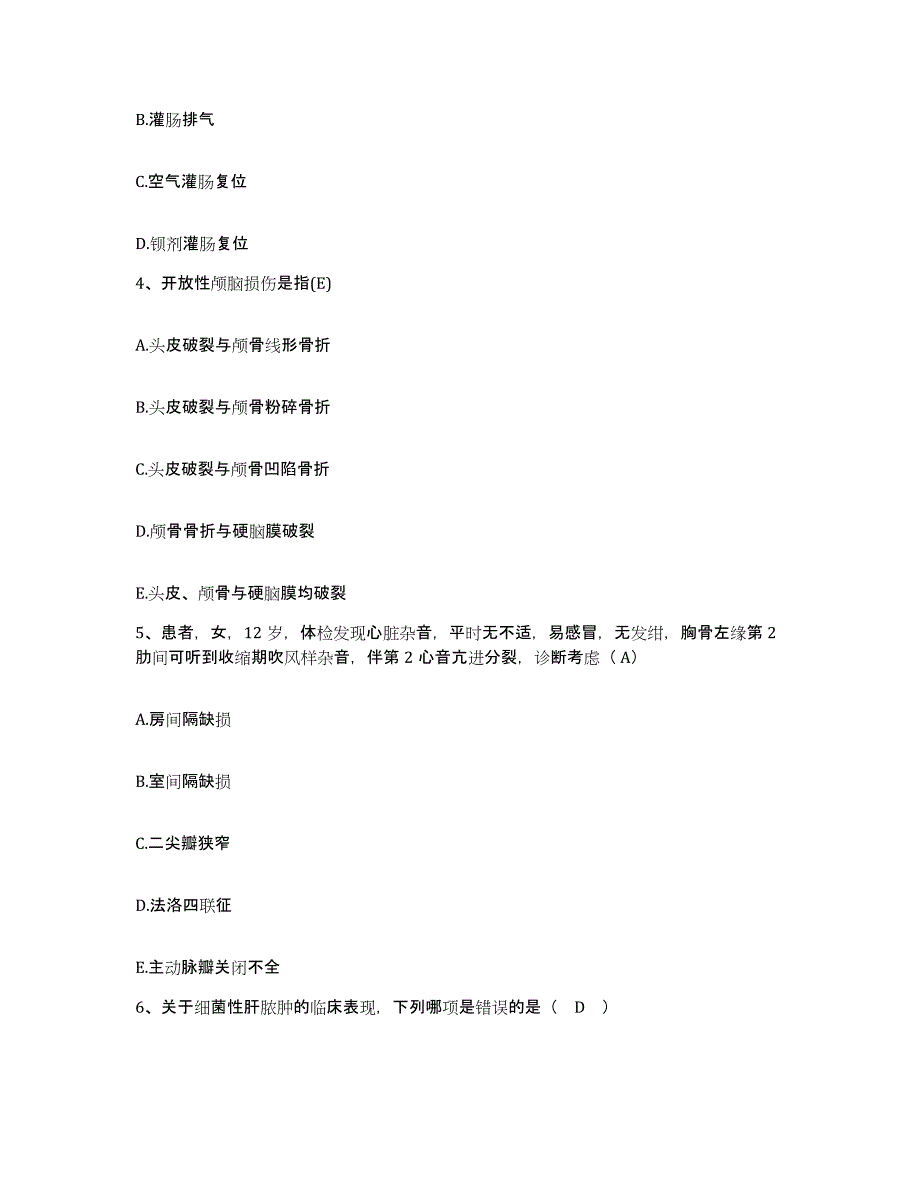 2021-2022年度辽宁省大连市大连沙河口长城集体医院护士招聘考前冲刺试卷A卷含答案_第2页