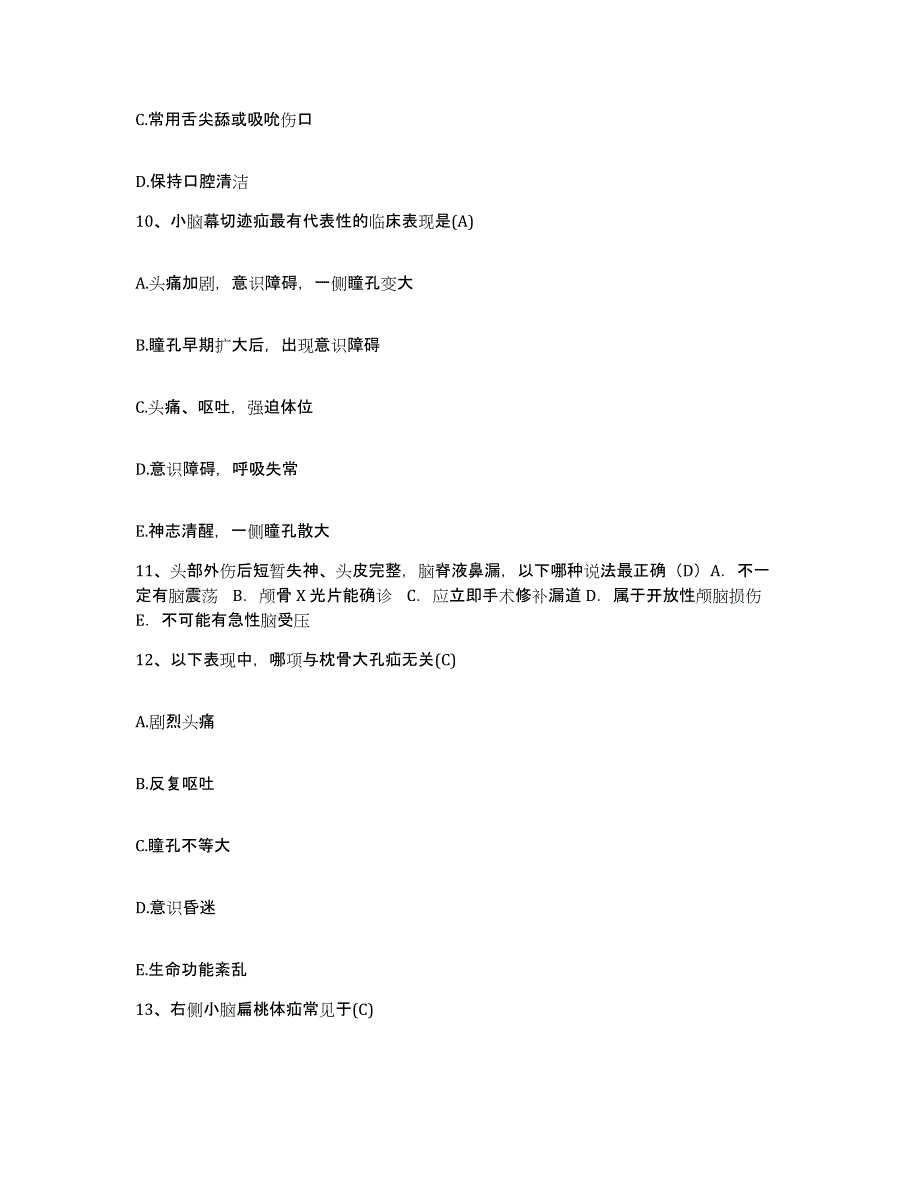 2021-2022年度辽宁省开原市威远堡医院护士招聘模拟考试试卷A卷含答案_第4页