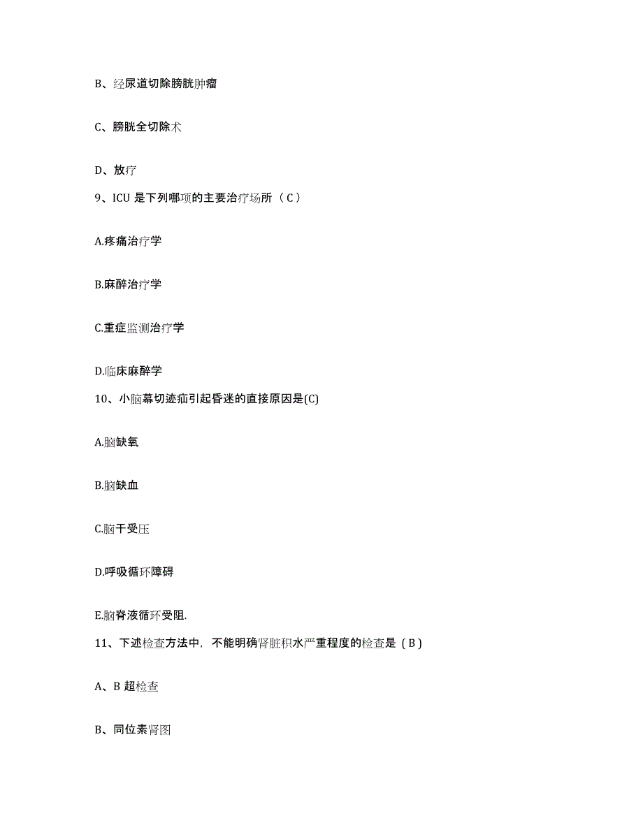 2021-2022年度辽宁省大连市中心医院护士招聘考前自测题及答案_第3页