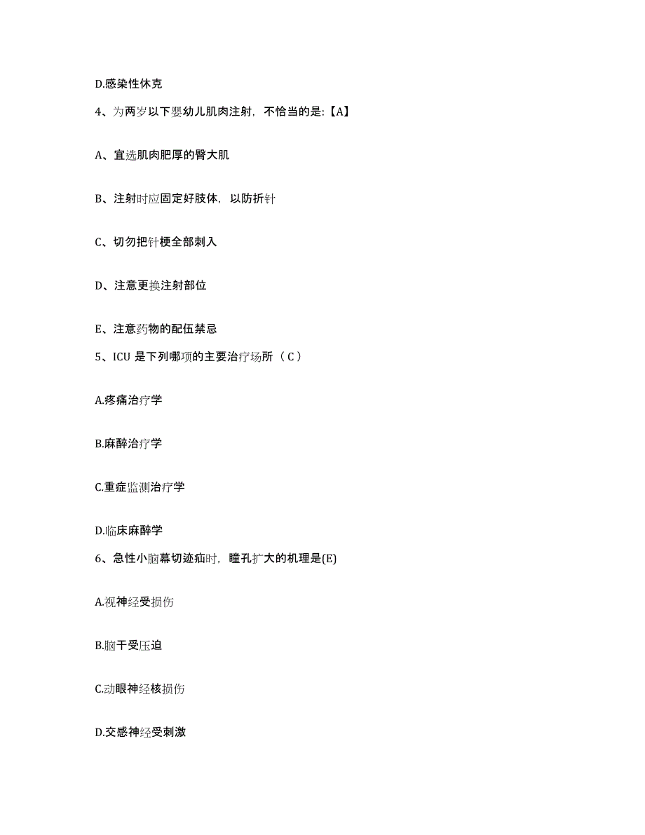 2021-2022年度吉林省永吉县妇幼保健院护士招聘通关提分题库(考点梳理)_第2页