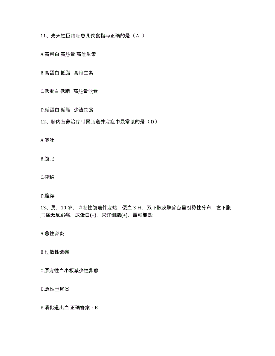 2021-2022年度辽宁省本溪县第二人民医院护士招聘全真模拟考试试卷A卷含答案_第4页