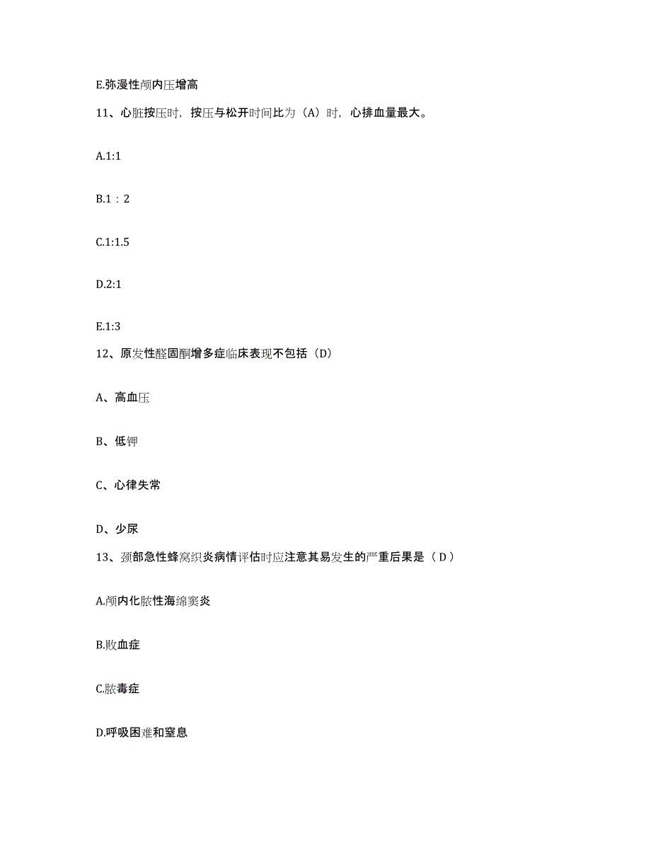 2021-2022年度辽宁省抚顺市胜利矿职工医院护士招聘押题练习试卷A卷附答案_第4页