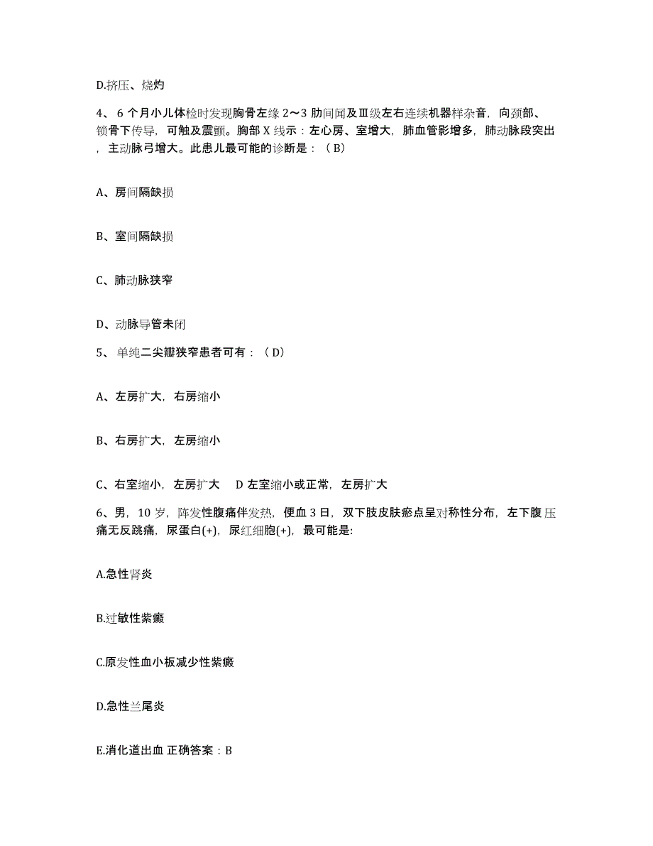 2021-2022年度黑龙江集贤县桥南医院护士招聘考前自测题及答案_第2页