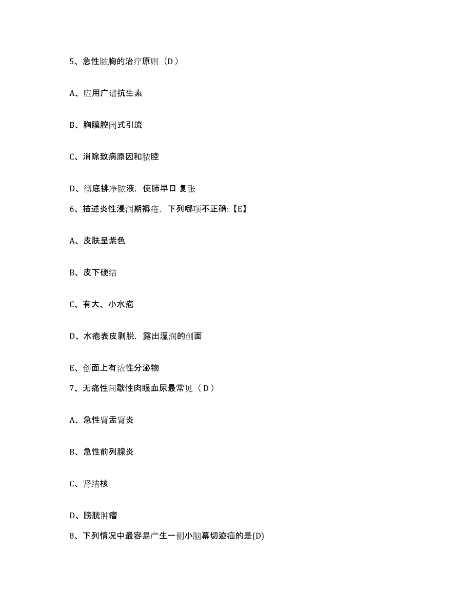 2021-2022年度山东省济南市精神病院护士招聘通关提分题库及完整答案_第2页