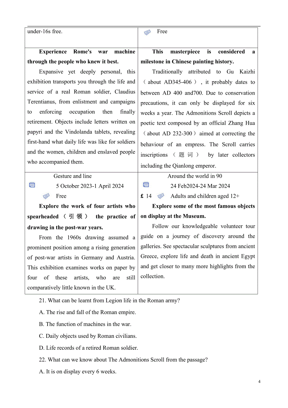 天域全国名校协作体2024届高三下学期3月联考试题（二模）英语_第4页