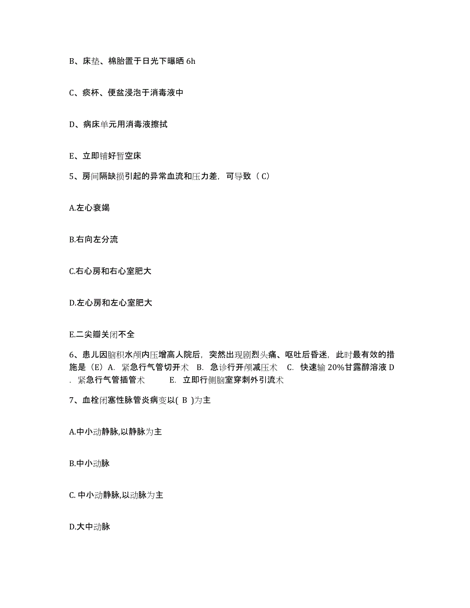 2021-2022年度江苏省无锡市中医院护士招聘综合练习试卷B卷附答案_第2页