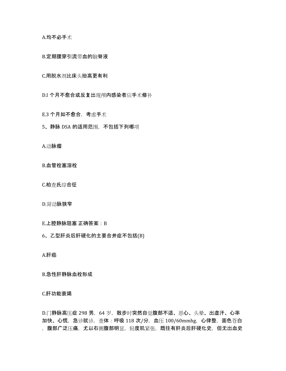 2021-2022年度山东省济南市济南钢铁总厂医院西区分院护士招聘全真模拟考试试卷B卷含答案_第2页