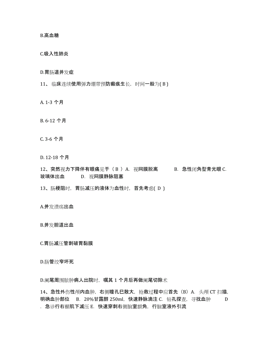 2021-2022年度山东省烟台桃村中心医院(原：栖霞市第二人民医院)护士招聘提升训练试卷B卷附答案_第4页