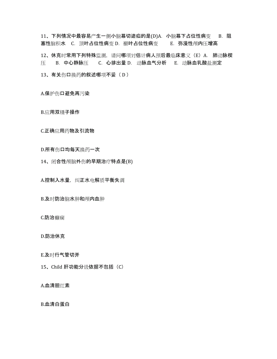 2021-2022年度山东省邹城市兖州矿务局铁运处医院护士招聘通关考试题库带答案解析_第4页