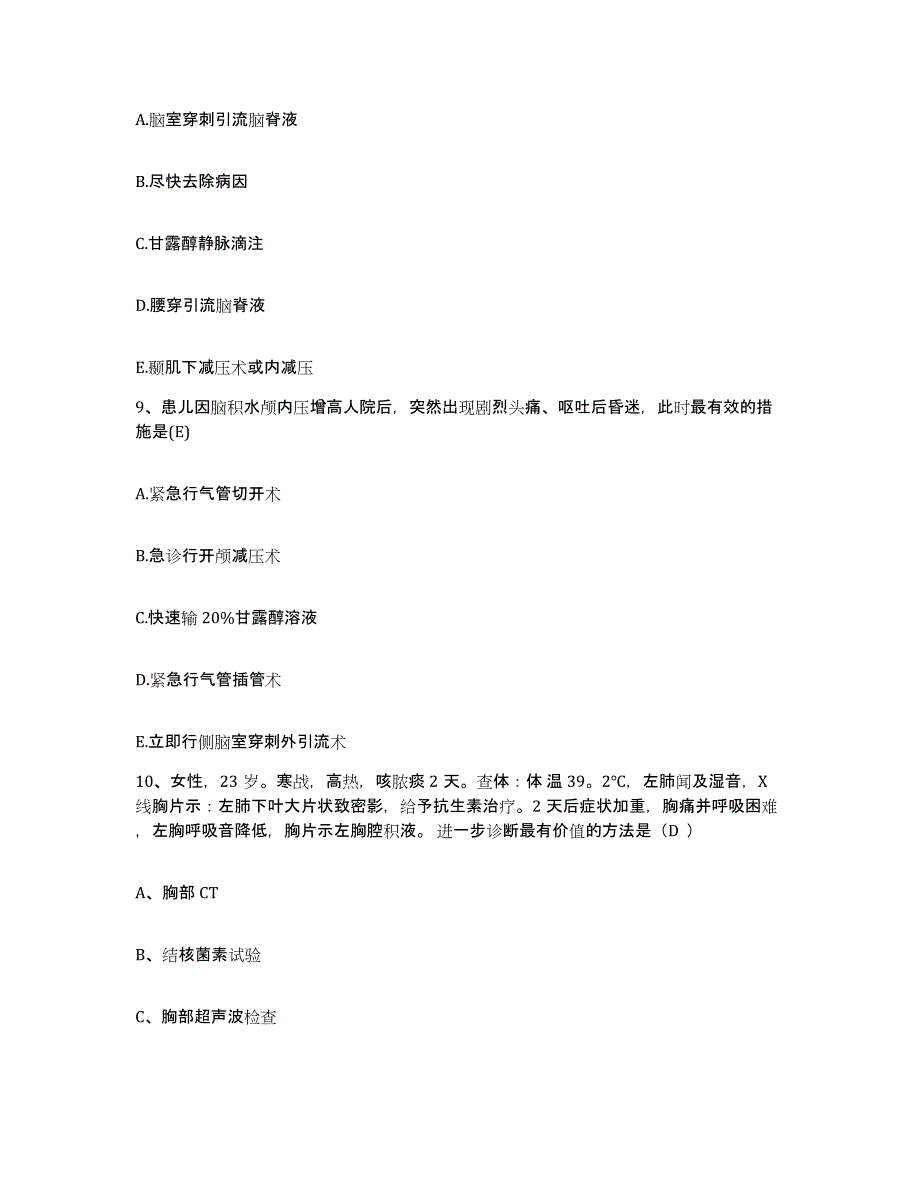 2021-2022年度江苏省无锡市锡山区精神病院护士招聘过关检测试卷B卷附答案_第3页